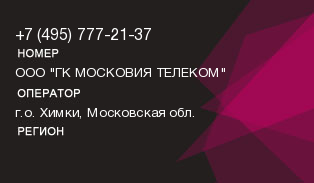 4957772137